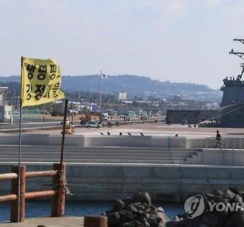 역대급 요원들도 아닌데, 일반인에 뚫린 군사시설⋯책임자 처벌은 '솜방망이' 징계 수준일 듯